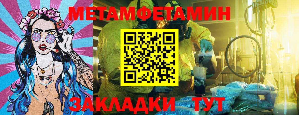 АМФЕТАМИН VHQ Рассказово