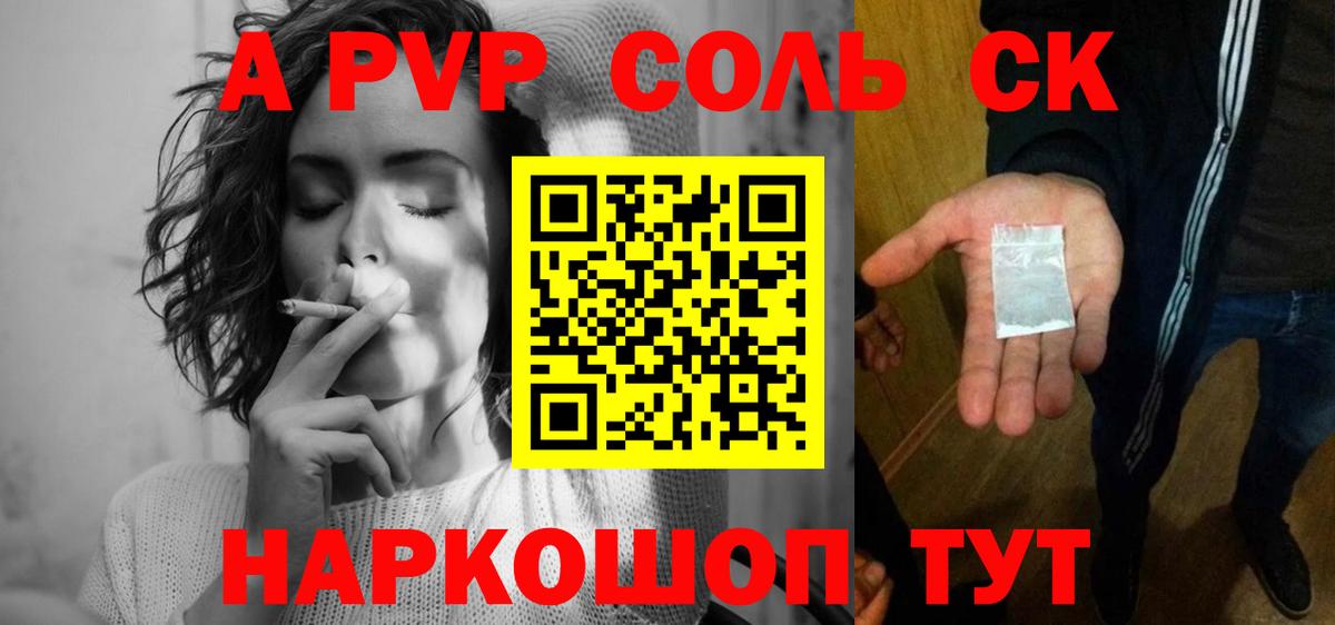 Рассказово  Alpha PVP VHQ  Вход с VPN  A-PVP  A PVP крисы CK 