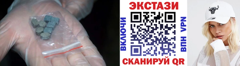 ЭКСТАЗИ круглые  Рассказово 