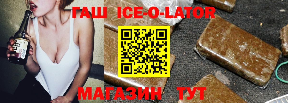 ГАШ гарик Рассказово