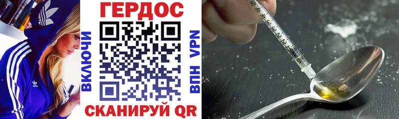 где купить наркоту  Рассказово  ГЕРОИН Афган 