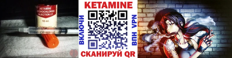 Кетамин VHQ  mega ССЫЛКА  Рассказово 