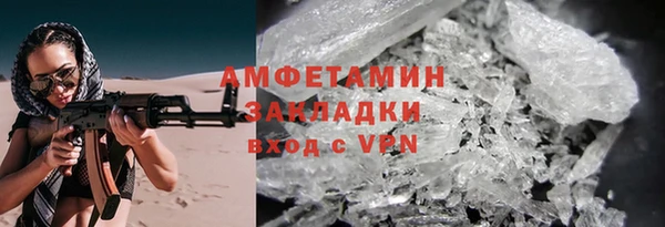 спиды Абдулино