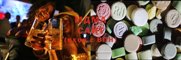 MESCALINE Абаза
