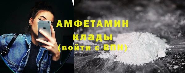 ПСИЛОЦИБИНОВЫЕ ГРИБЫ Ростов