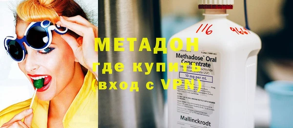 MESCALINE Абаза