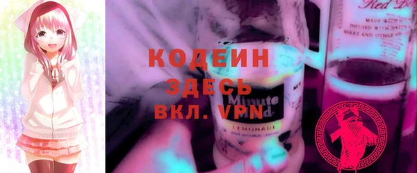 COCAINE Абинск
