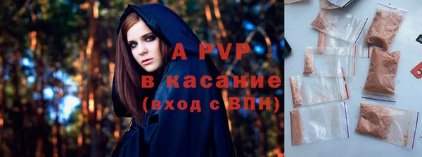 MESCALINE Абаза
