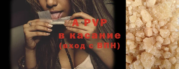 MESCALINE Абаза