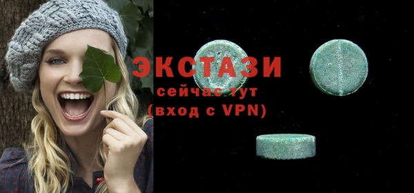 спиды Абдулино