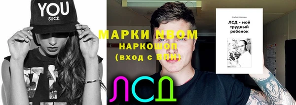спиды Абдулино