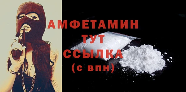 MESCALINE Абаза
