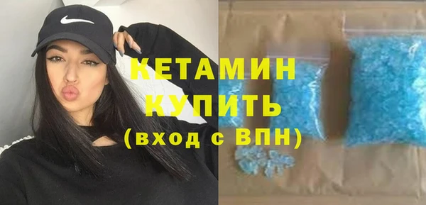 MESCALINE Абаза