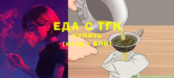 COCAINE Абинск