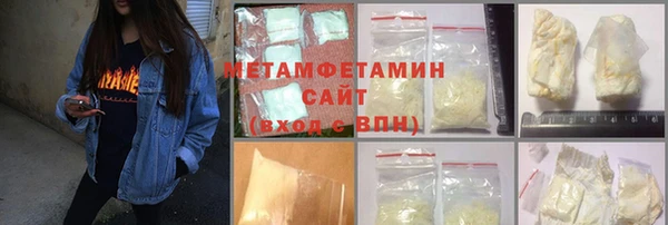 кокаин Россошь