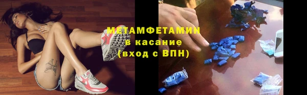 амфетамин Рославль