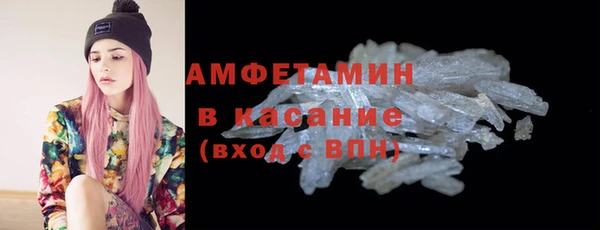 спиды Абдулино
