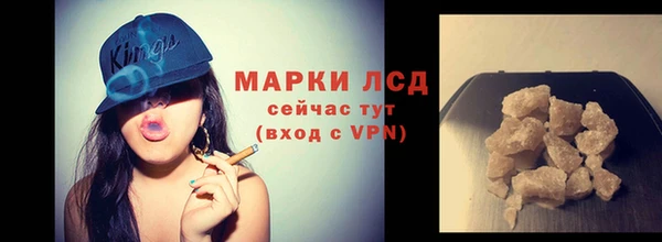 MESCALINE Абаза
