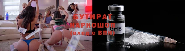 кокаин Россошь