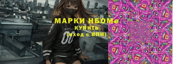 COCAINE Абинск