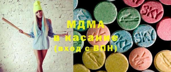 COCAINE Абинск