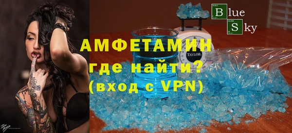 спиды Абдулино