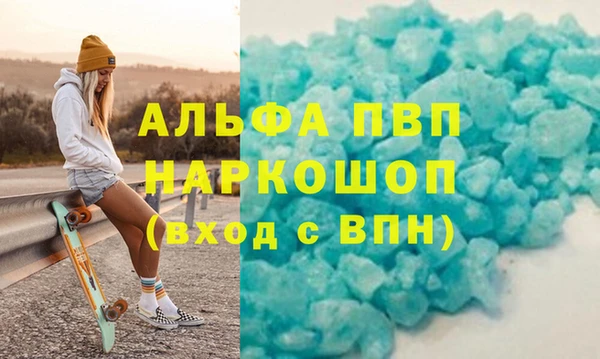 спиды Абдулино