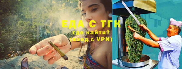 MESCALINE Абаза