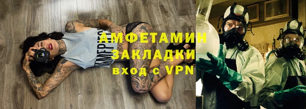 COCAINE Абинск