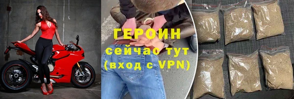 амфетамин Рославль