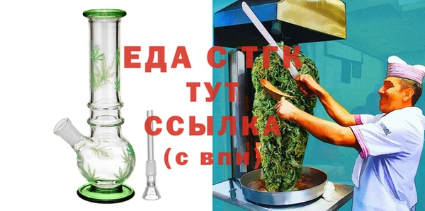 спиды Абдулино
