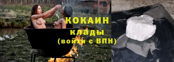 кокаин Алексеевка