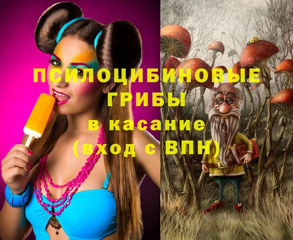 MESCALINE Абаза