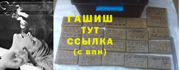MESCALINE Абаза