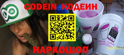 кристаллы Рузаевка