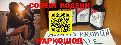 кристаллы Рузаевка