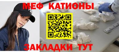 mdpv Рязань