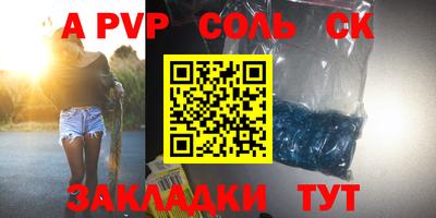 кристаллы Рузаевка