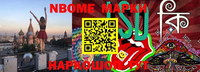 ПСИЛОЦИБИНОВЫЕ ГРИБЫ Рыбинск