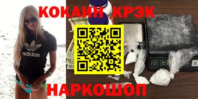 кристаллы Рузаевка