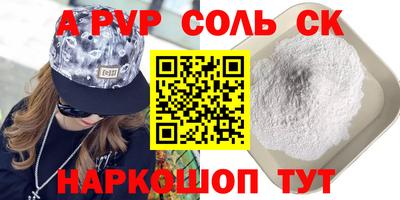 ПСИЛОЦИБИНОВЫЕ ГРИБЫ Рыбинск