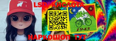 ПСИЛОЦИБИНОВЫЕ ГРИБЫ Рыбинск