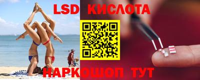 ПСИЛОЦИБИНОВЫЕ ГРИБЫ Рыбинск