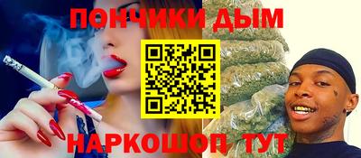 кристаллы Рузаевка
