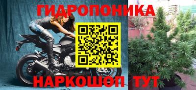 кристаллы Рузаевка