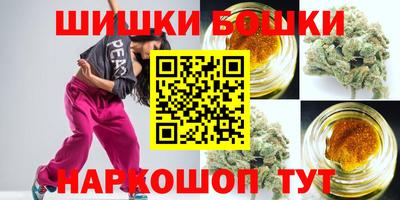 кристаллы Рузаевка
