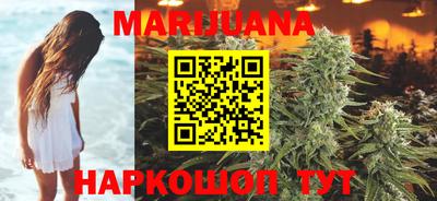 кристаллы Рузаевка