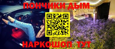 кристаллы Рузаевка