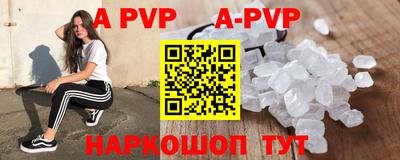 индика Северобайкальск