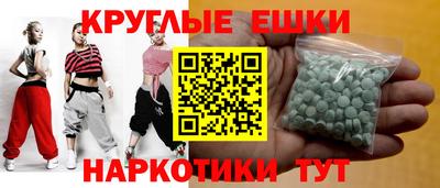 ПСИЛОЦИБИНОВЫЕ ГРИБЫ Рыбинск